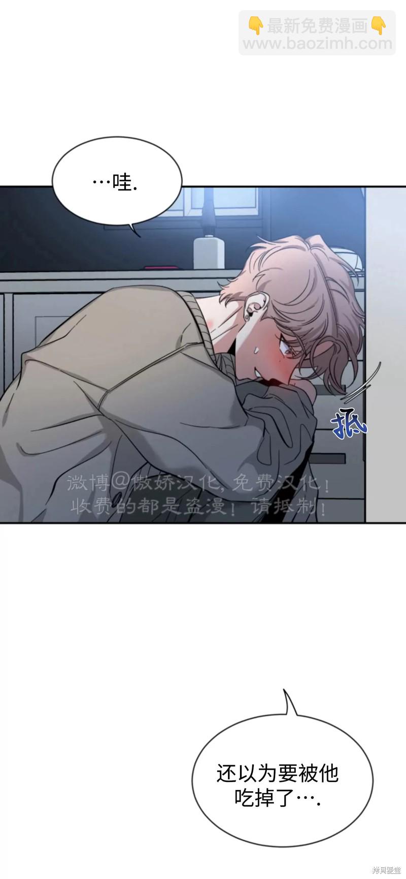 第45话91