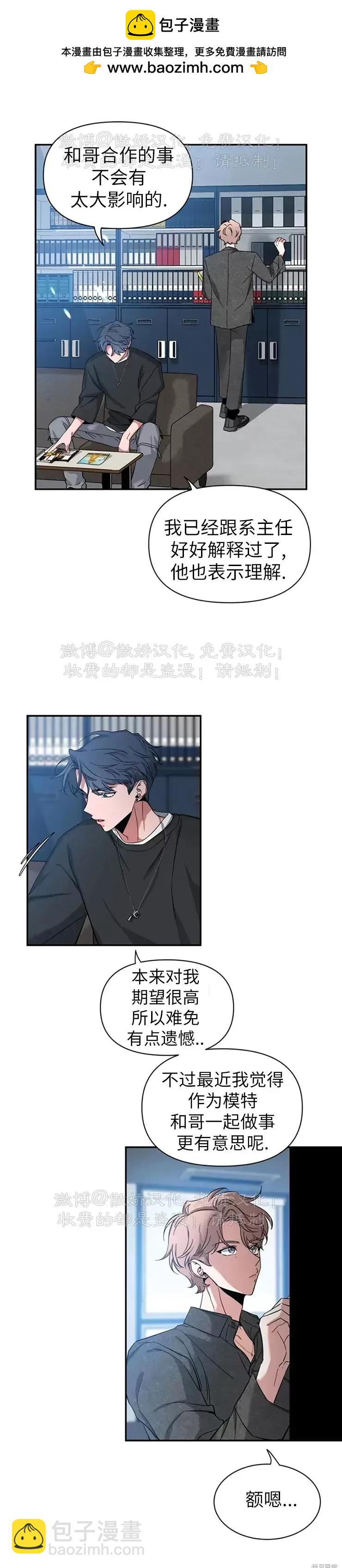 第46话1
