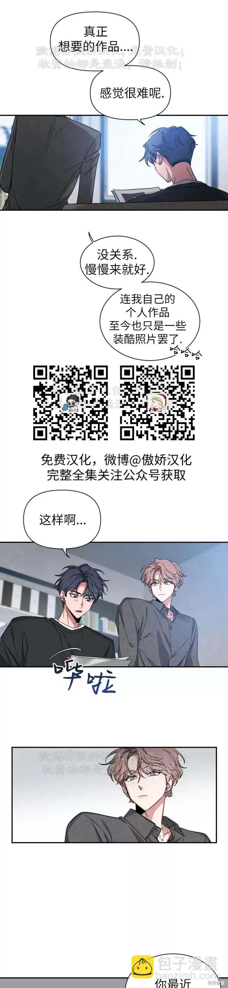 第46话10