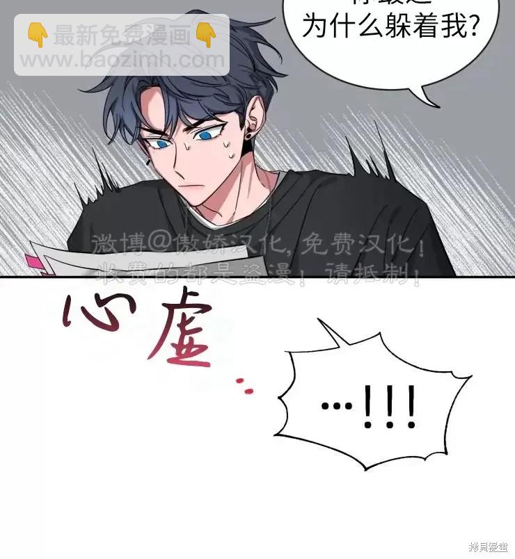 第46话11
