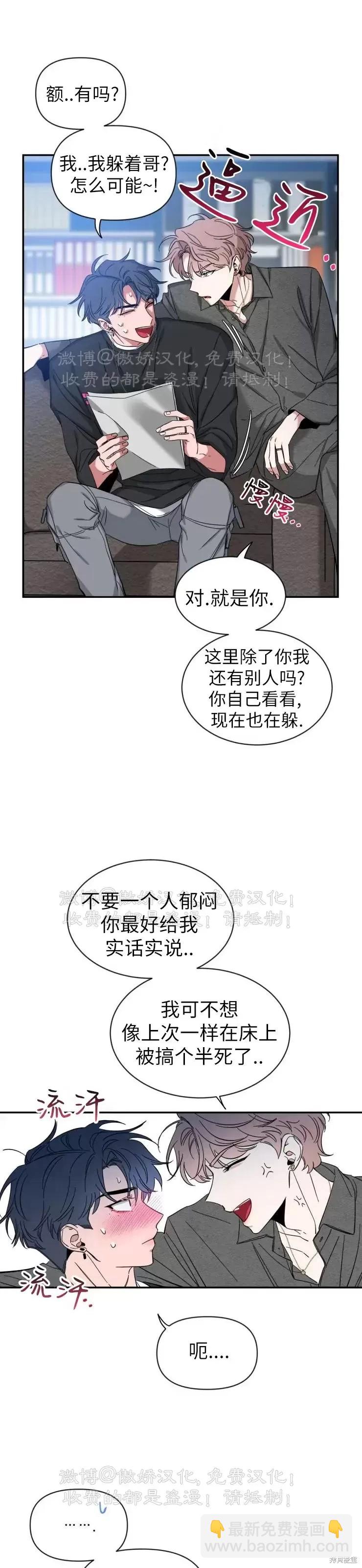 第46话12