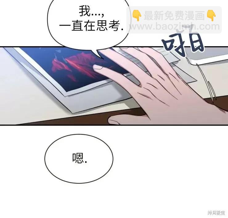 第46话13