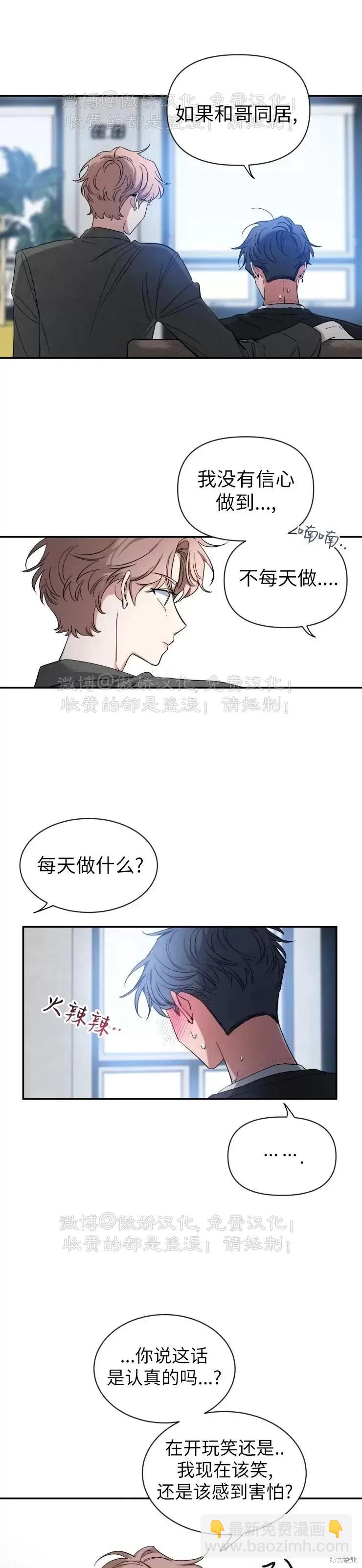 第46话14