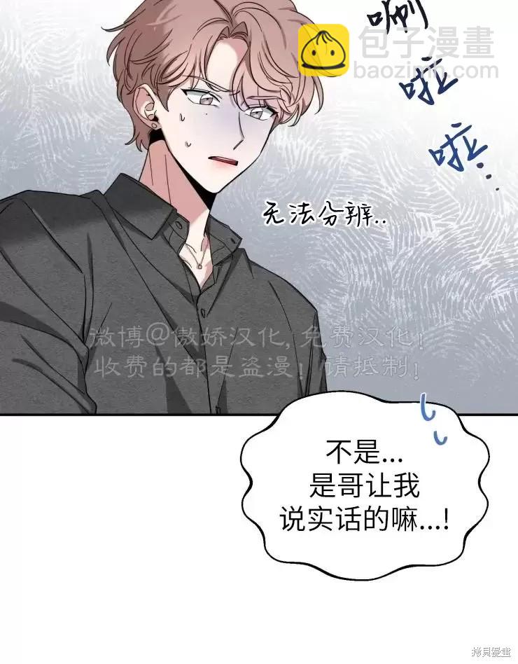 第46话15