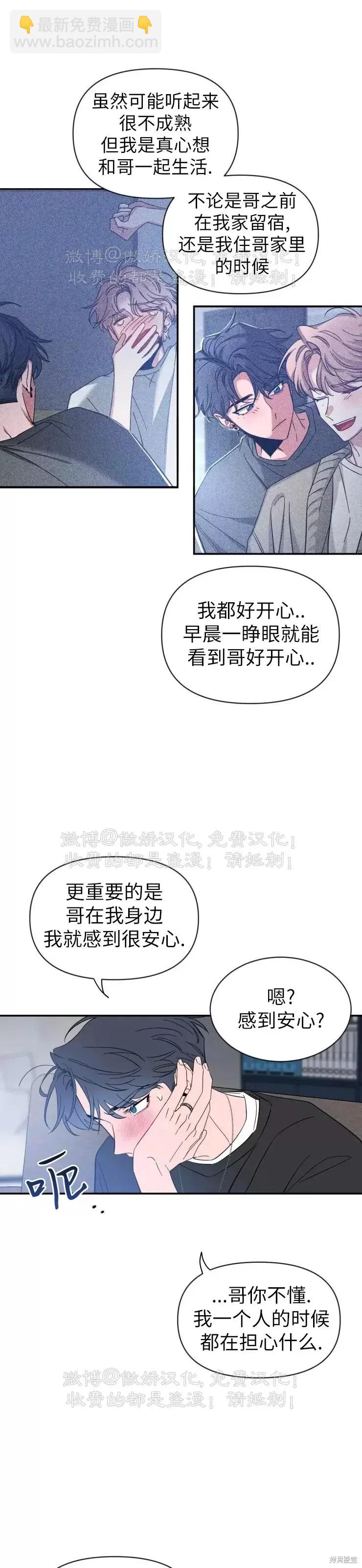 第46话18