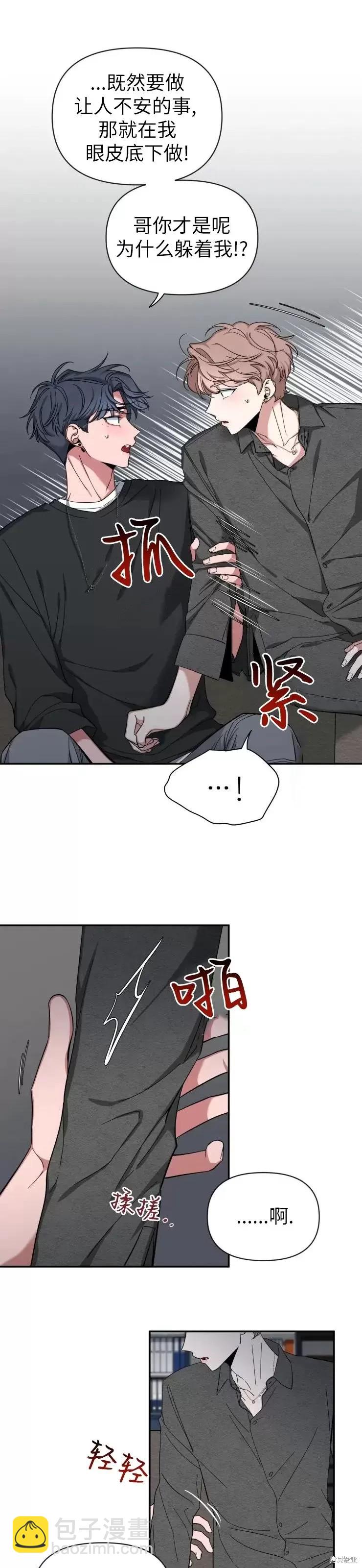 第46话20