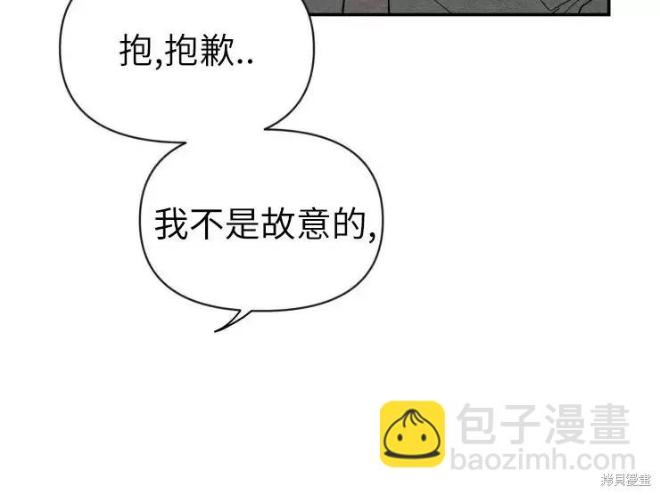 第46话21