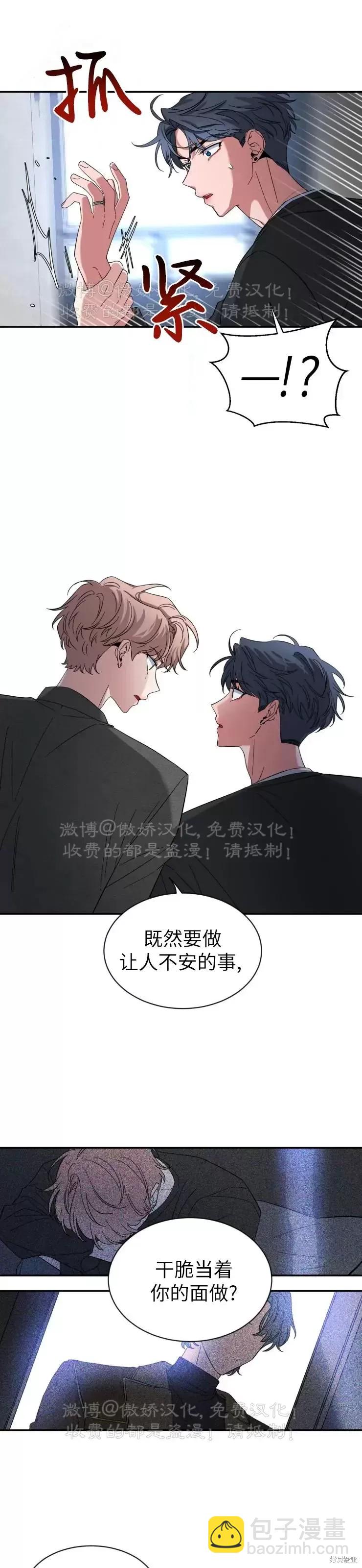 第46话22
