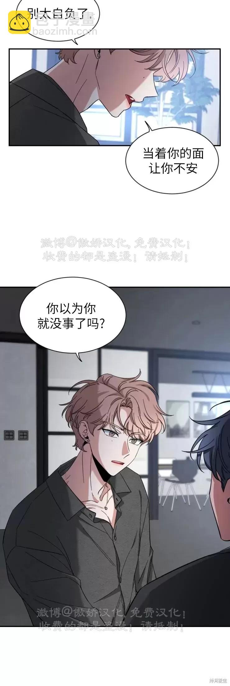 第46话23