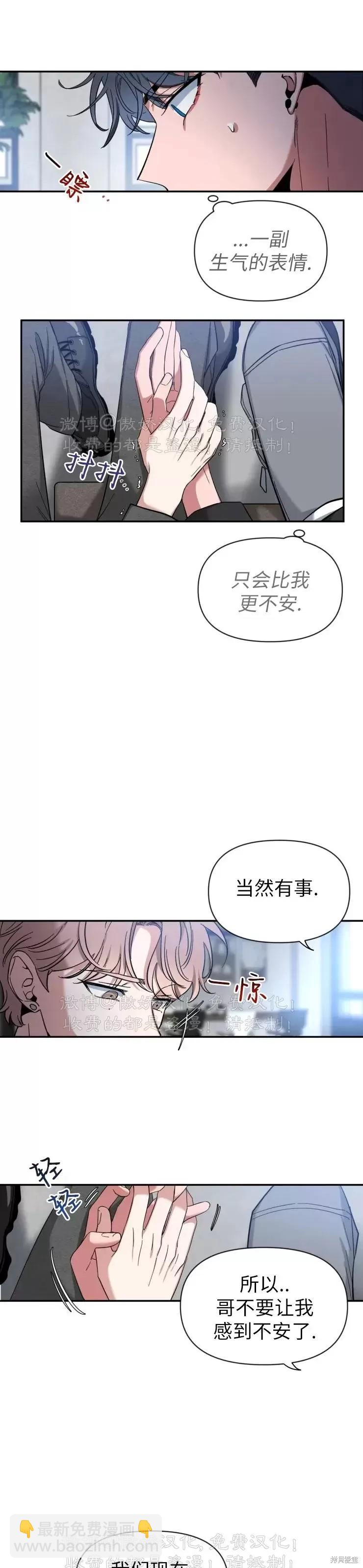 第46话24