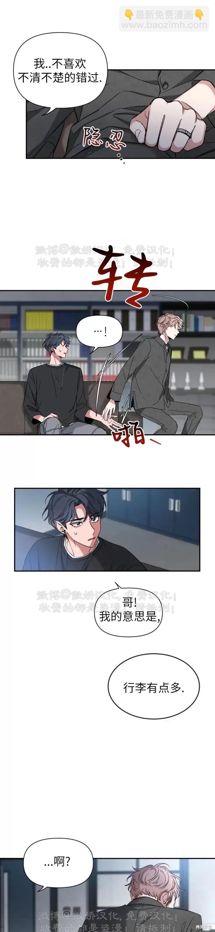 第46话26