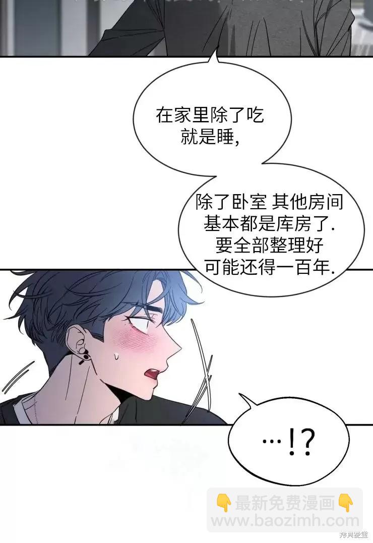 第46话27