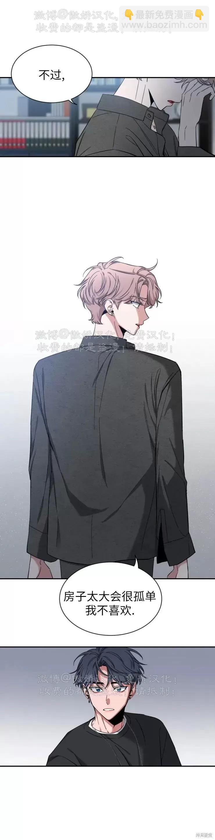 第46话28