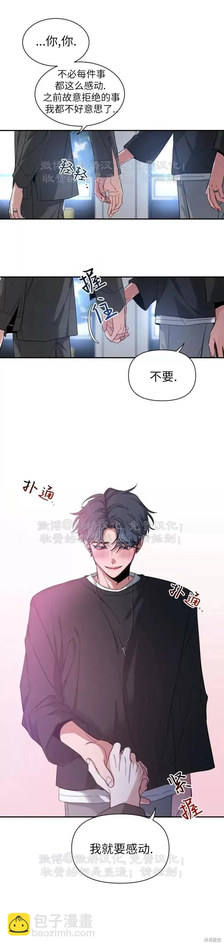 第46话29