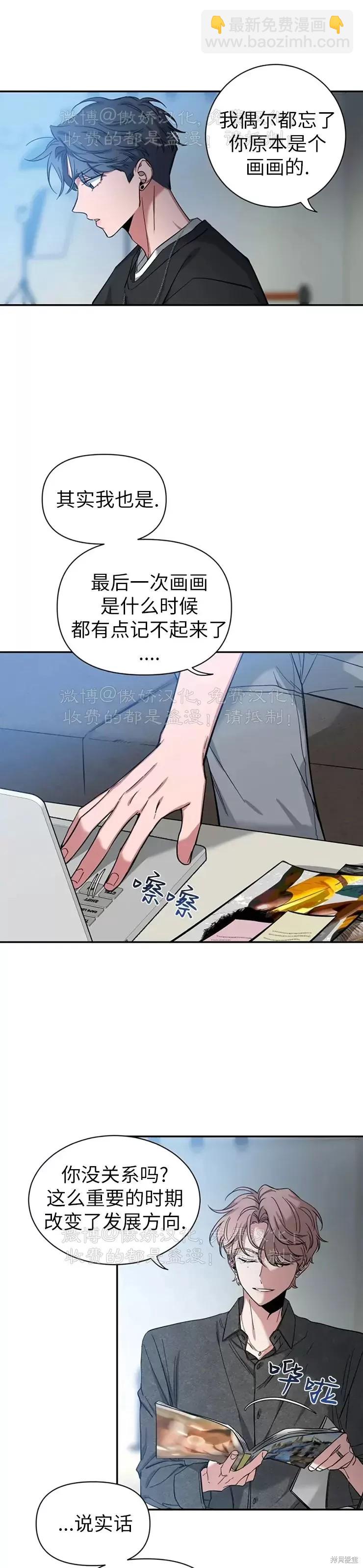 第46话3