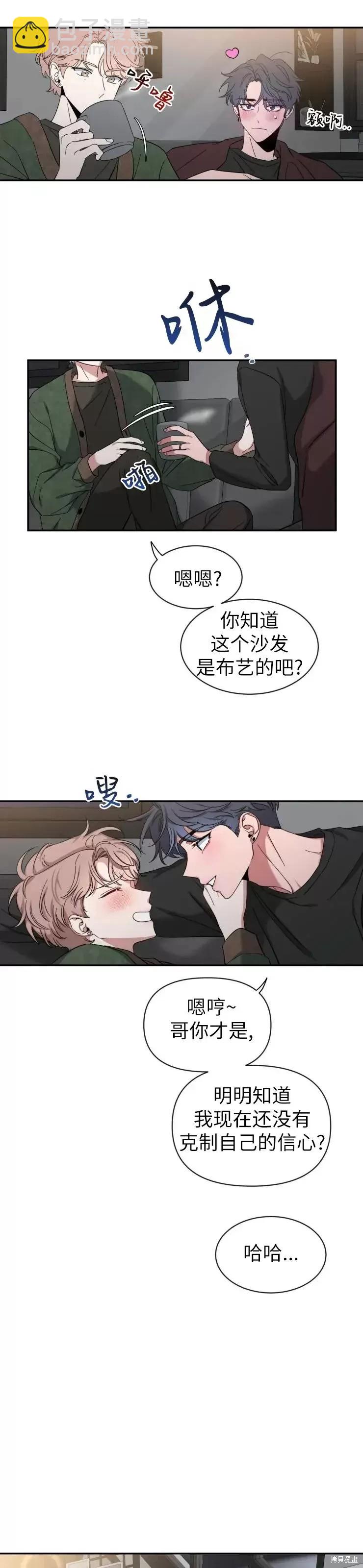 第46话32