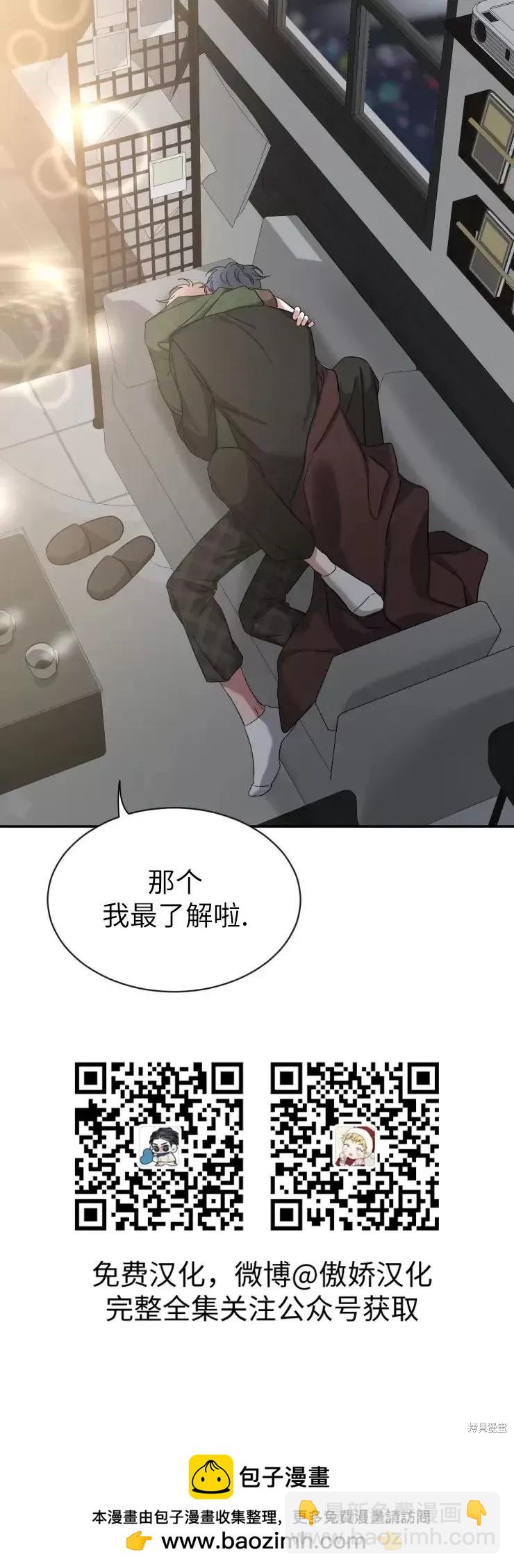 第46话33