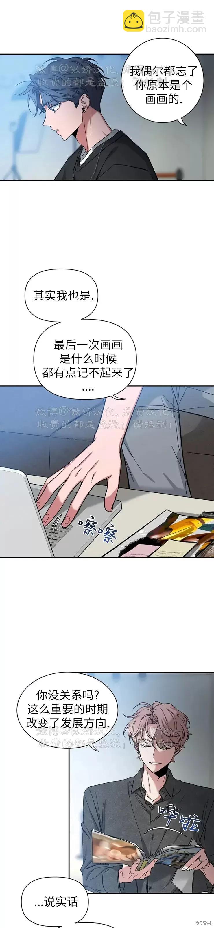 第46话4