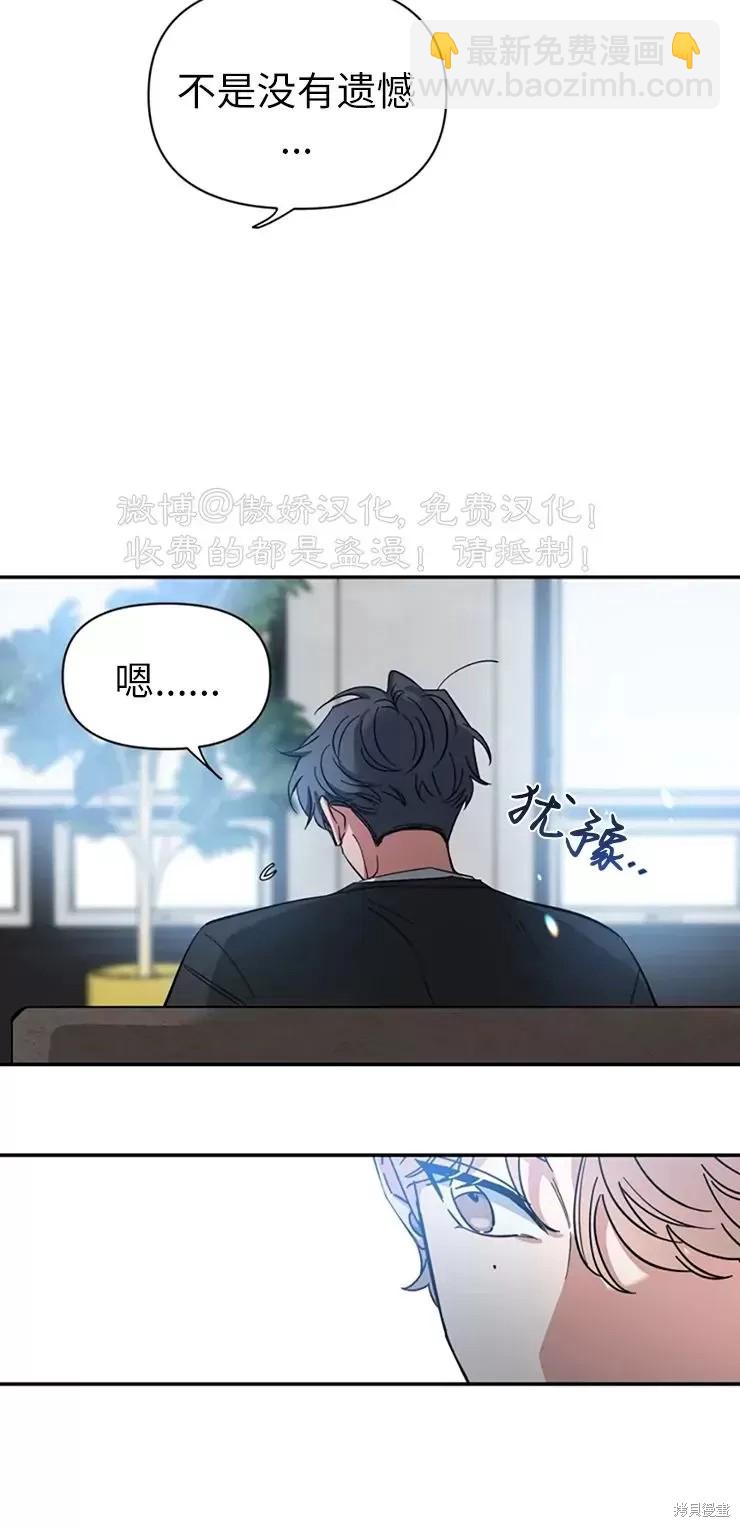 第46话5