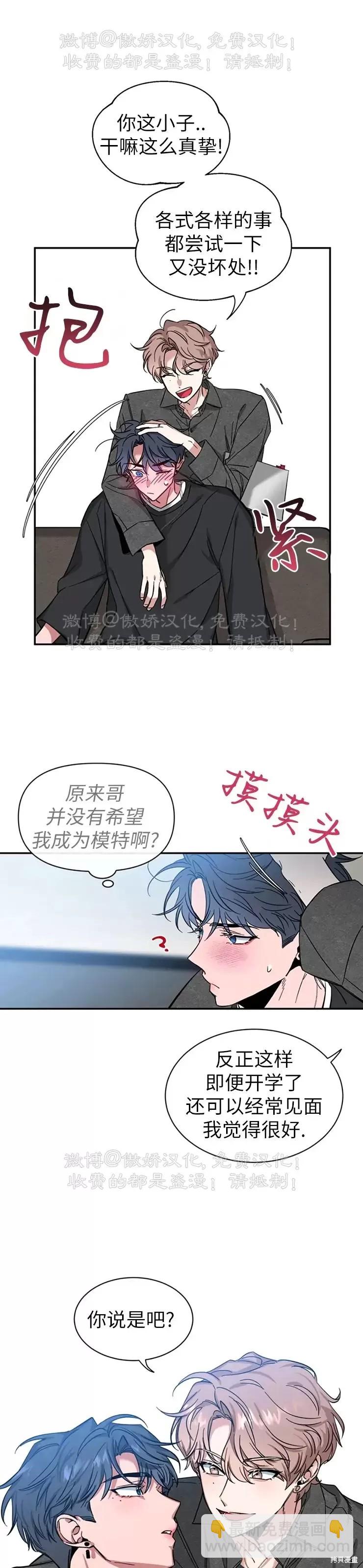 第46话6