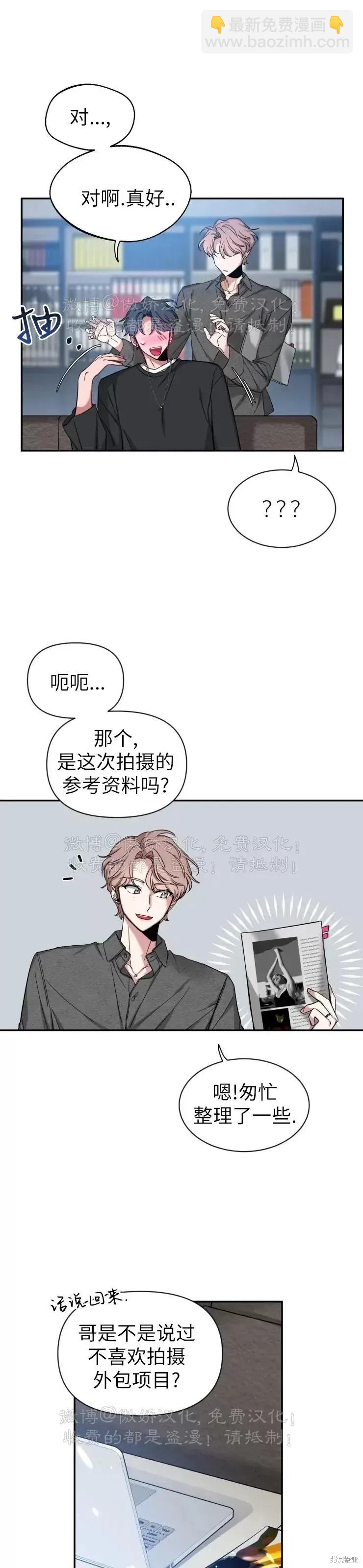 第46话8