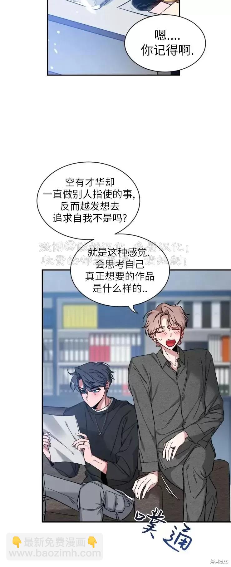 第46话9