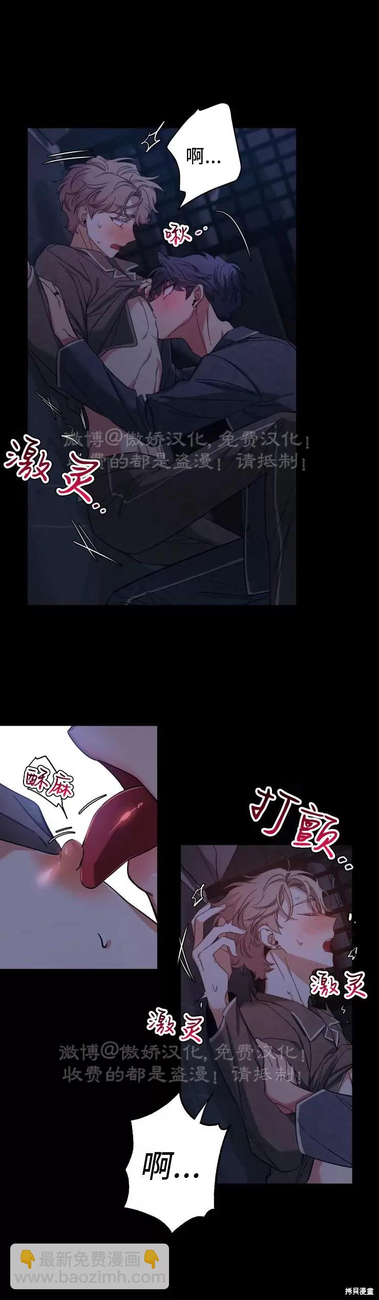 第50话27