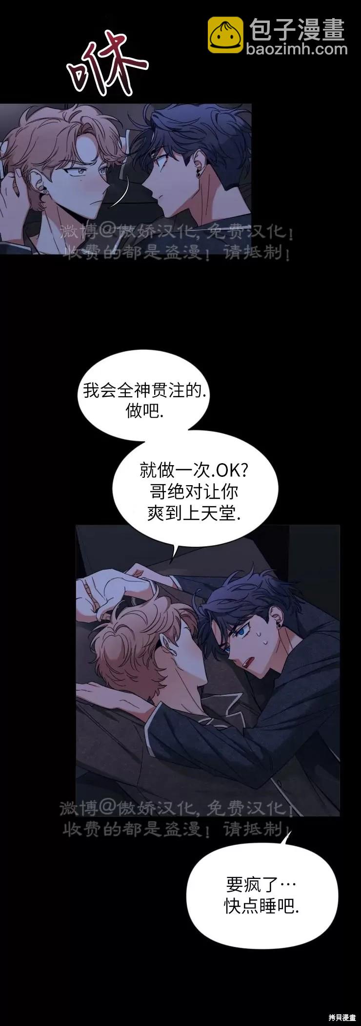 第50话7