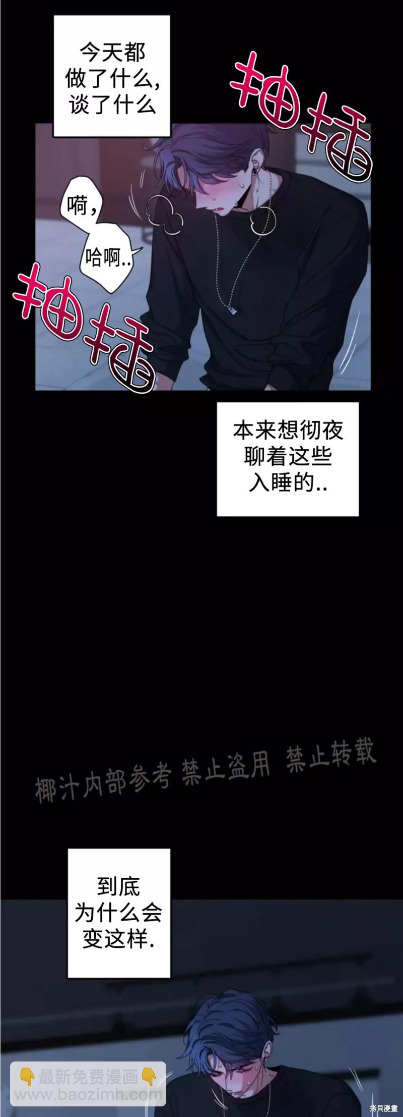 第59话19