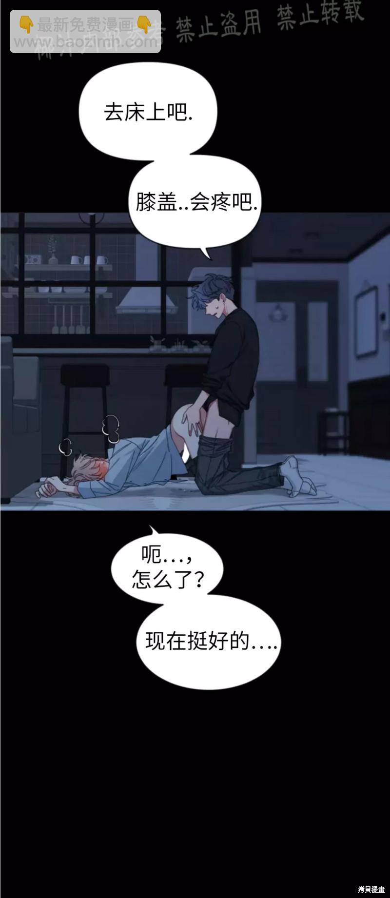 第59话24