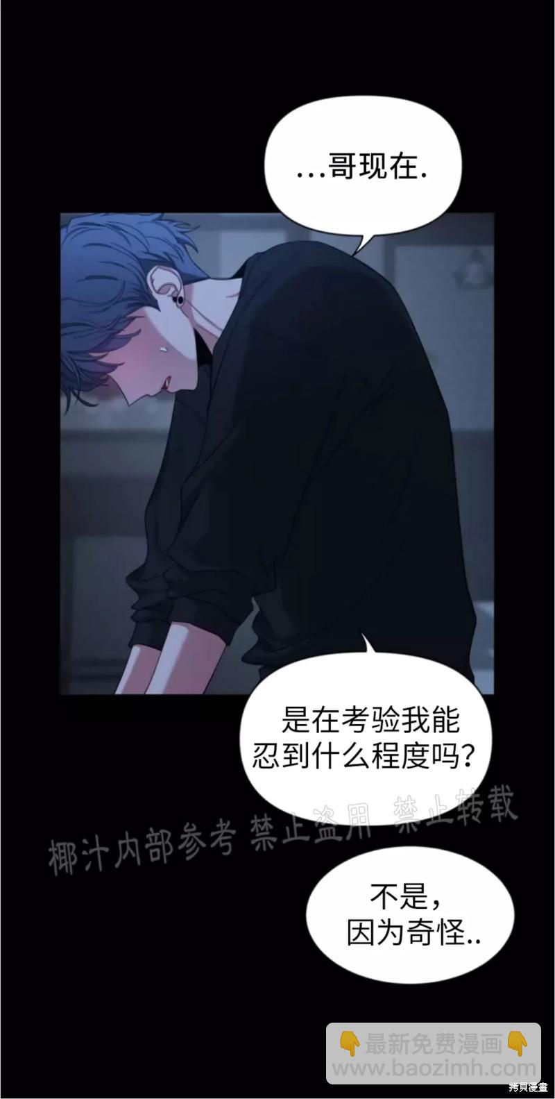 第59话32