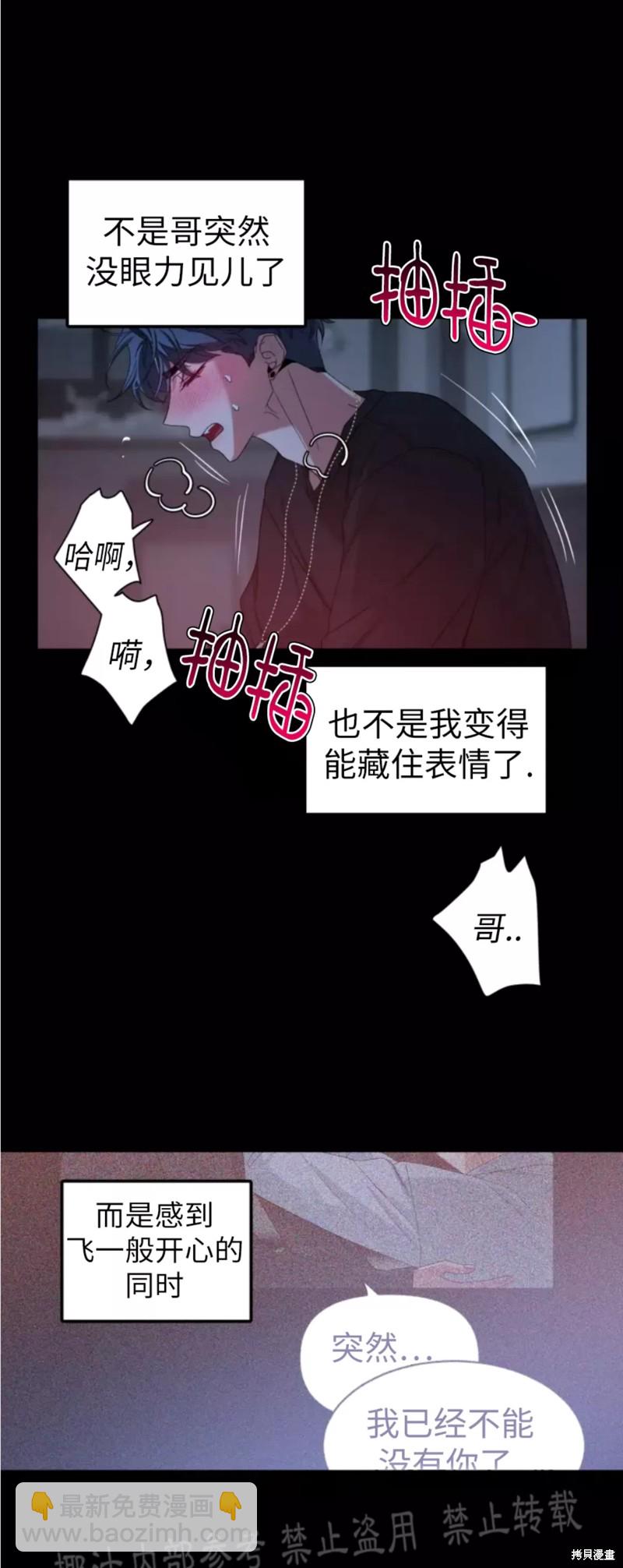 第59话36