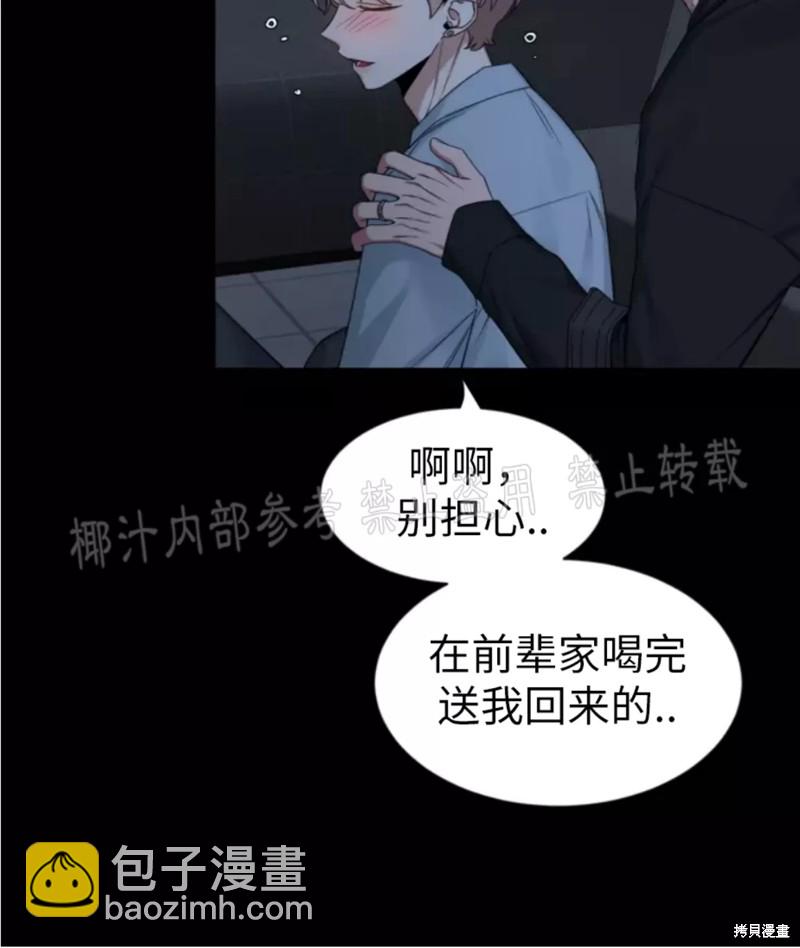 第59话4