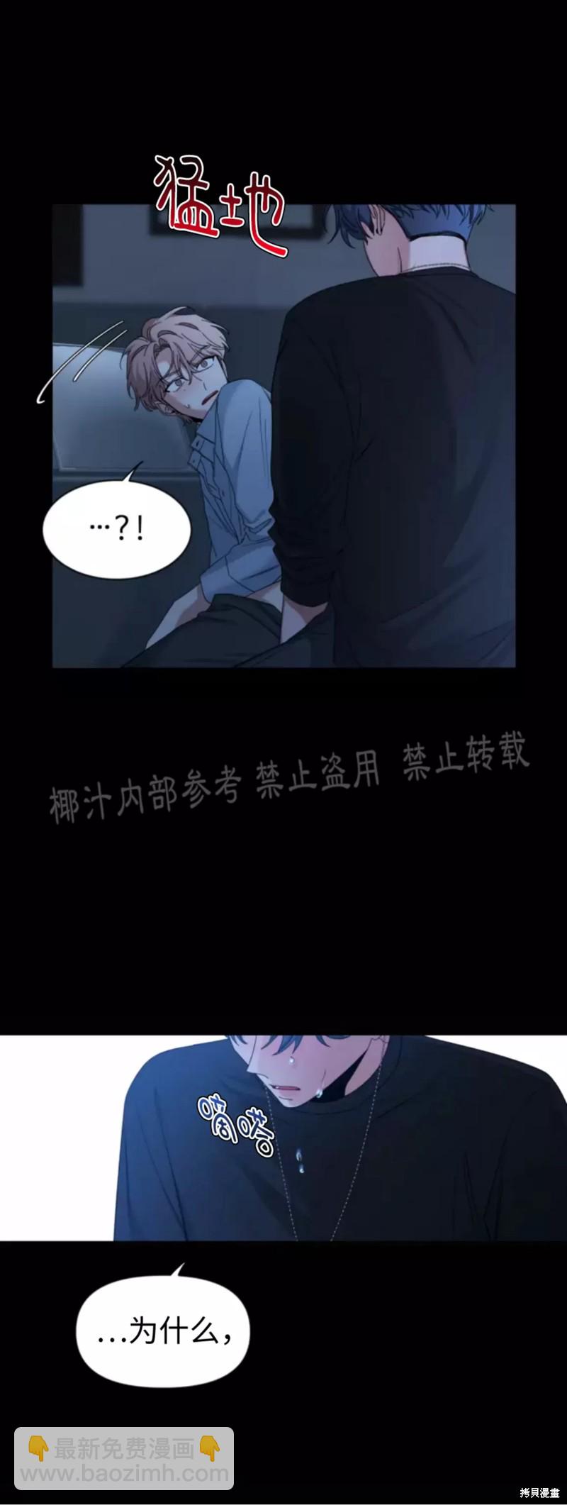 第59话45