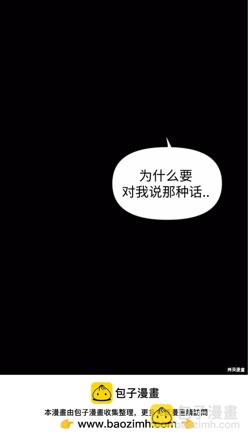 第59话47