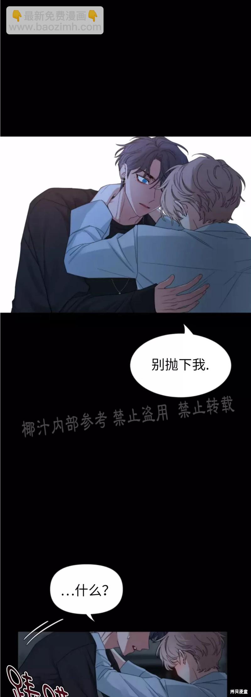 第59话9