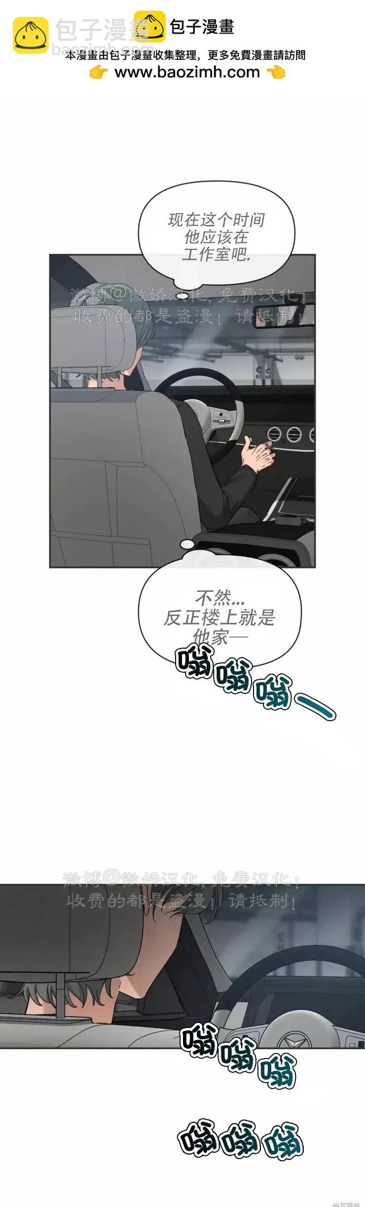 第62话1