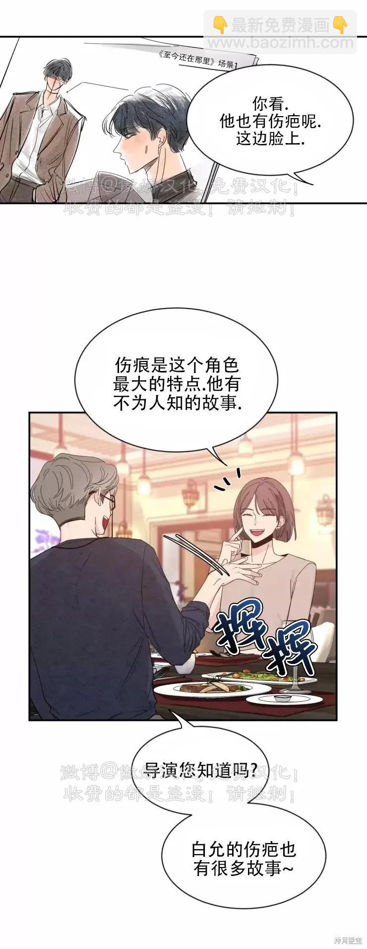 第62话14