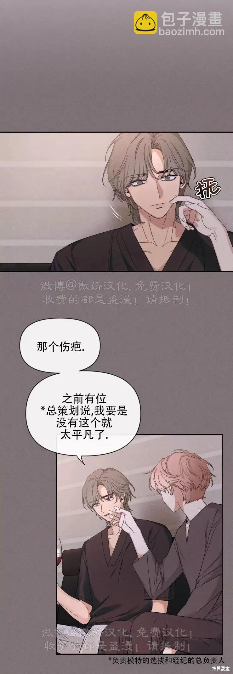 第62话16
