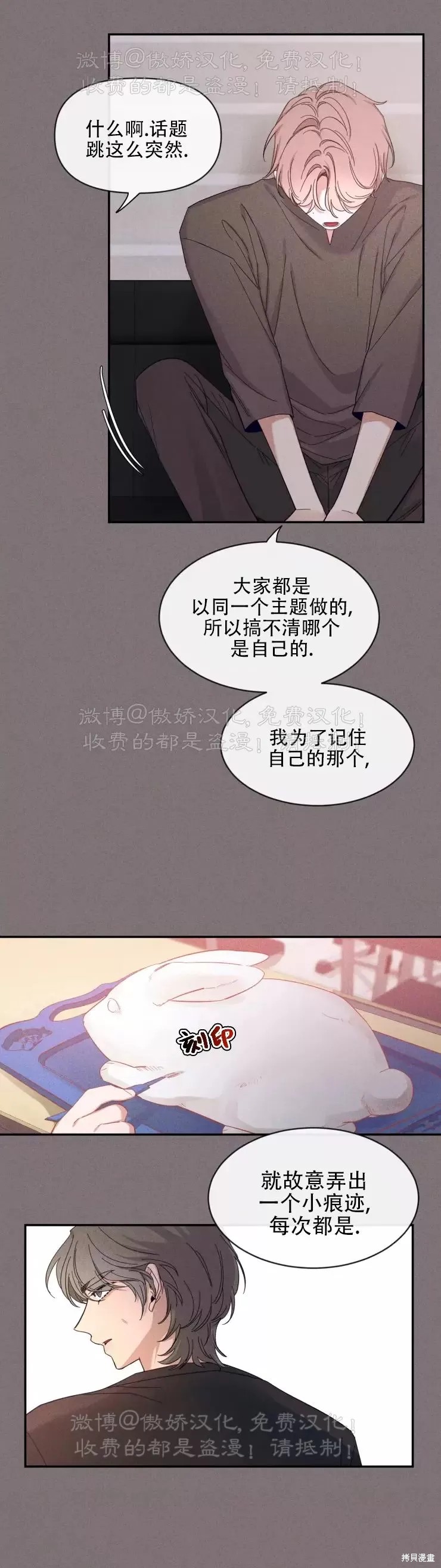 第62话20