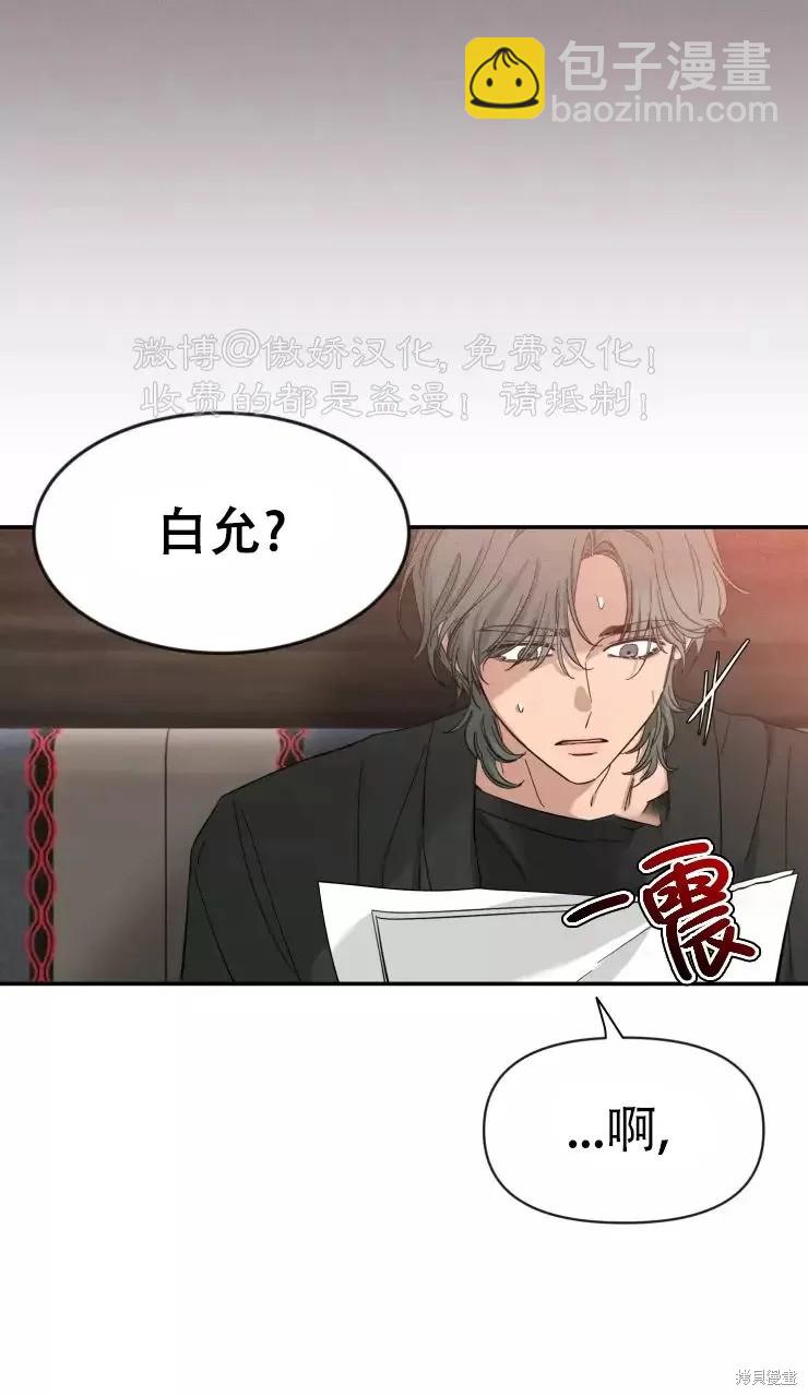 第62话22