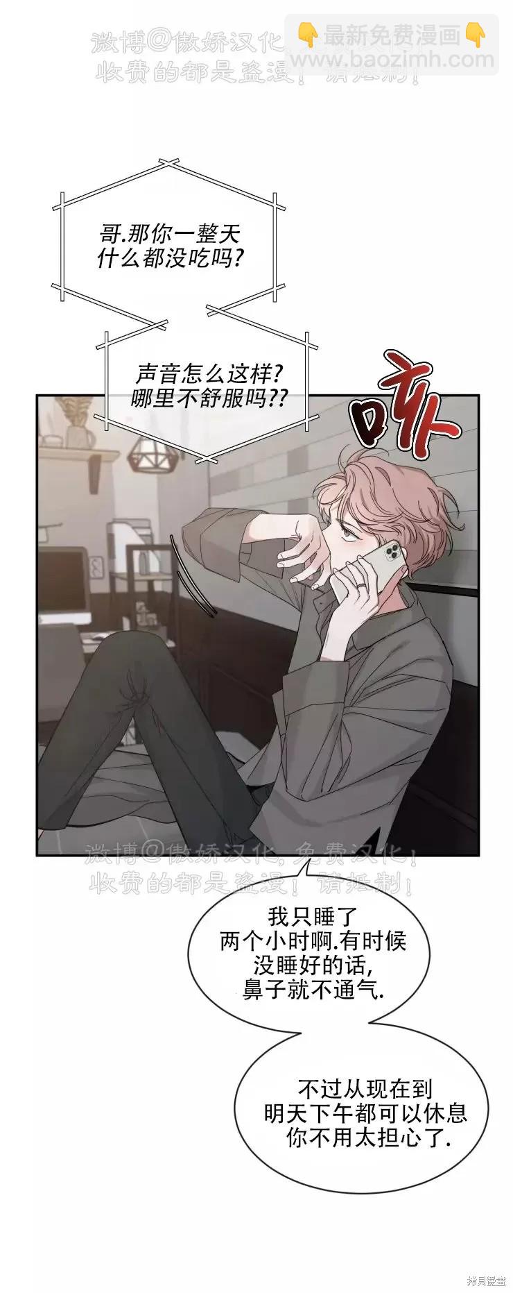 第62话34