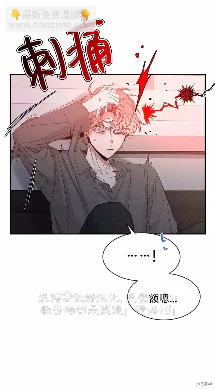 第62话38