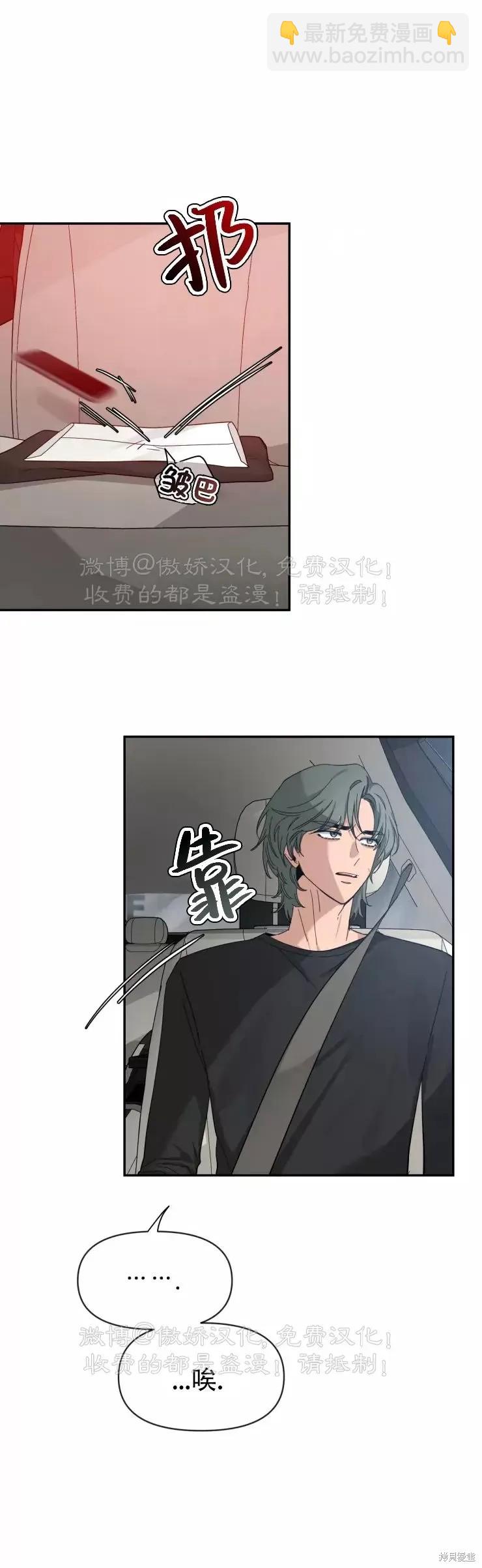 第62话6