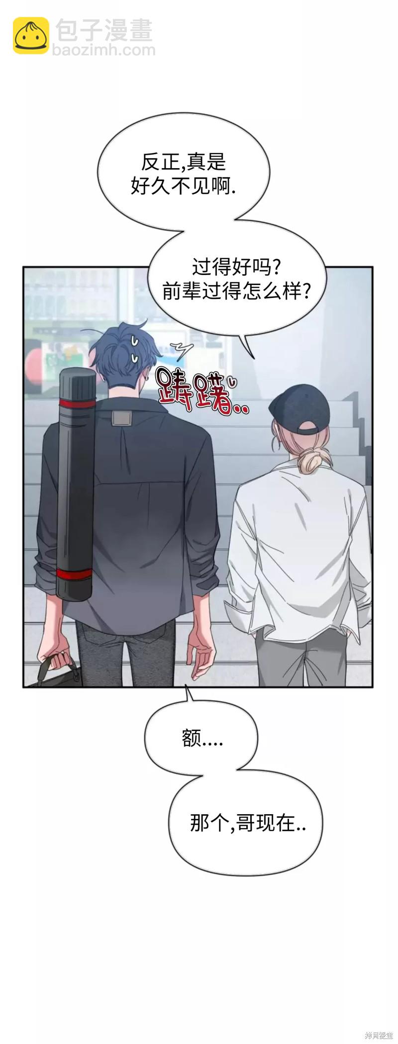 第65话43