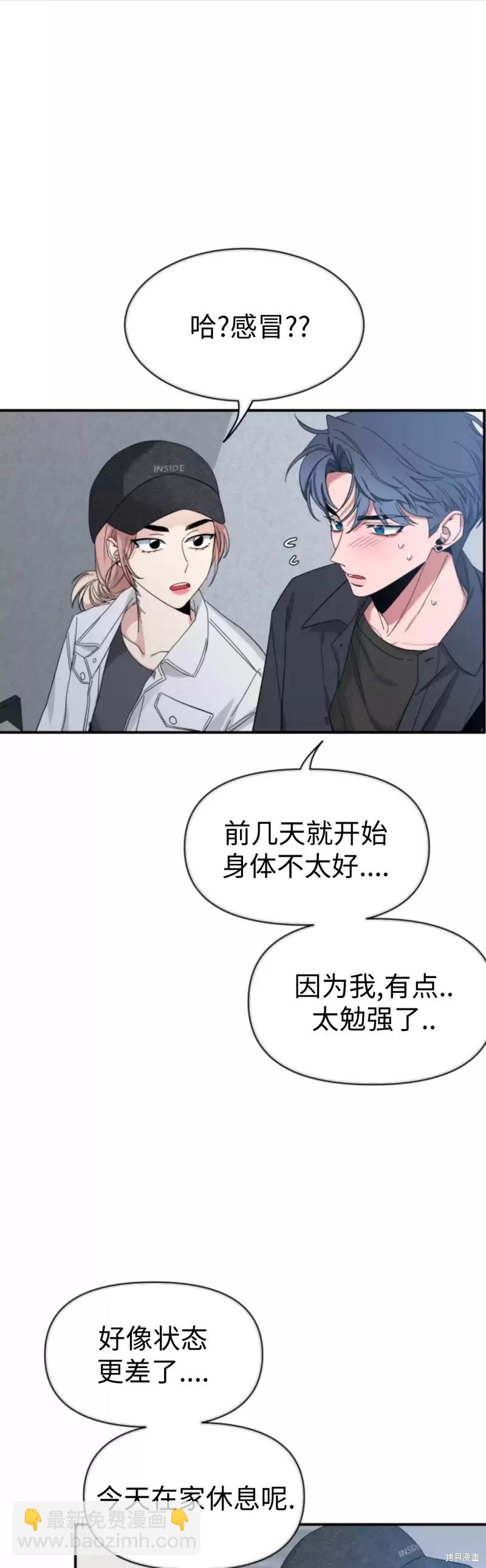第65话45