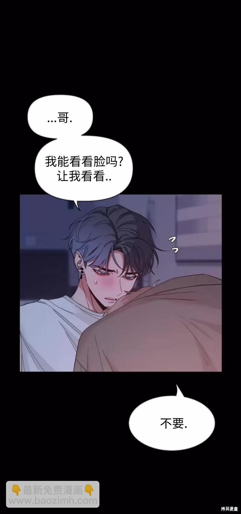 第65话6