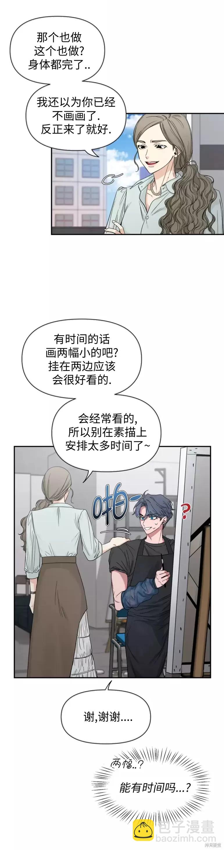 第65话72