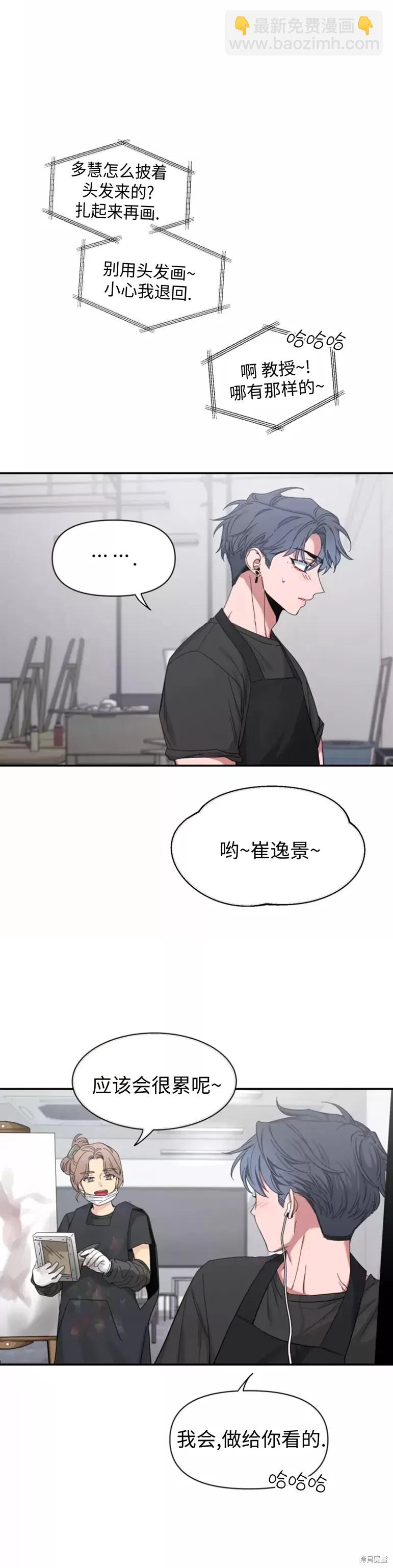 第65话74