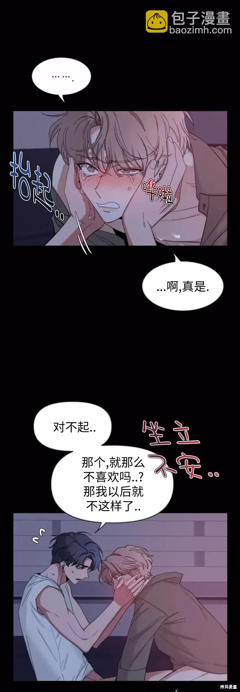 第65话9